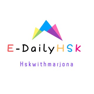 hskwithmarjona
