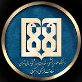 مفدا تهران