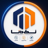 باشگاه برنامه نویسان تکدانا