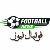 Football News | فوتبال نیوز
