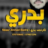 نثاراحمد بدري