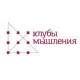 π₯ ΠΠ»ΡΠ±Ρ ΠΌΡΡΠ»Π΅Π½ΠΈΡ | ΠΡΠ°ΠΊΡΠΈΡΠ΅ΡΠΊΠ°Ρ ΡΠΈΠ»ΠΎΡΠΎΡΠΈΡ