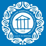 ХНУМГ_вступ_2026