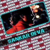 SANKAR DEVA EDIT