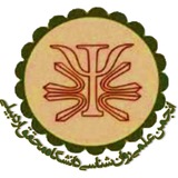 انجمن علمى روانشناسى محقق اردبيلى
