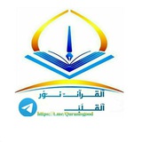 🎧 🎧 ቁረአን የልብ ብረሀን ነዉ<i class="emoji" style="background-