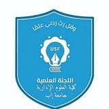 اللجنة العلمية_محاسبة_م. رابع