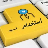 کاریابی شهرستان شهریار