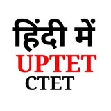 BPSC TRE 4 PGT TGT PRT STET CTET