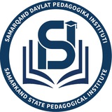 Samarqand davlat pedagogika instituti
