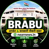 BRABU - Bihar University Muzaffarpur
