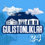 GULISTONLIKLAR 24 🇺🇿 | RASMIY KANALI