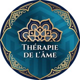 Thérapie de l'âme