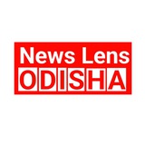 News Lens Odisha (Jobs Update)