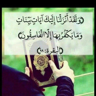 لقاء أخوة التوحيد
