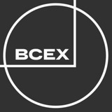 ВСЕХ