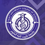 اعلام كلية العلوم - جامعة تكريت