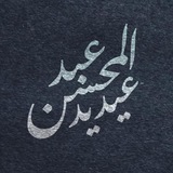 Abdul Muhsin Aydeed