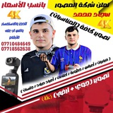 المصور سجاد محمد 📸 💙 <i class="emoji" style="background-