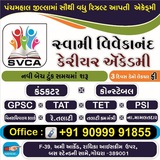 MaruGujarat