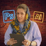 گرافیک | فریلنسری | فتوشاپ | ایلوستریتور | کورل ~ استاد شکفته