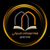 الدورات المجانية العلمي||الهيتي للتميز 🩺
