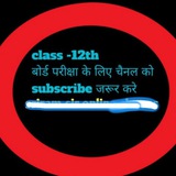 CLASS 12TH QUESTION