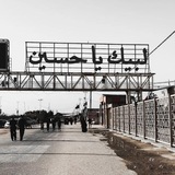 ياسين اللامي