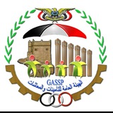 الهيئة العامة للتامينات والمعاشات-المركز الرئيسي -صنعاء