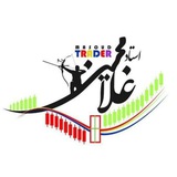 کانال استاد غلامحسینی