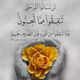 " بكت في دعائها فأقر الله عينها فى إستجابته" 🤍 🌿