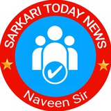 Sarkari Today News