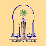 جامعة الانبار - University Of Anbar ✪