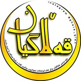 Ghala_gian