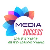 ๐ฒ ๐ชแตแซ Success