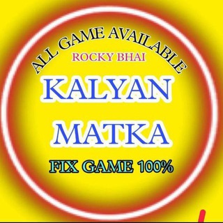 🏵️ KALYAN FIX OPEN JODI PANEL MATKA 🏵️