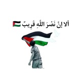 عبارات عن فلسطين 🇵🇸