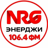 Radio ENERGY 🎙️ 🎧 Иркутск