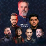بی کی فارسی ؛ مرجع ترجمه تخصصی مداحیهای عربی