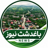 باغدشت نیوز