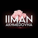 IMON AHMEDOVA NEGA_OʻZGARAMIZ_??? IMON AHMEDOVA