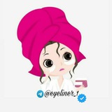 ايلاينر 🦋💄
