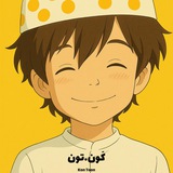 كون تون | KonToon