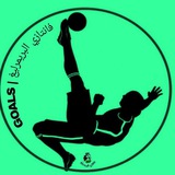 فانتازي البريميرليغ | GOALS
