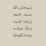 صدقه جاريه عن اخوي