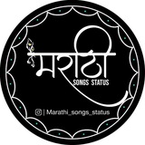 marathi_songs_status