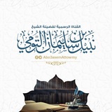 نبيل بن سليمان التومي