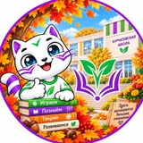 Дошкольные отделения КШ