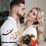🌼 ્᭄͜͡عشق و لبخند 🌼 ્᭄͜͡
