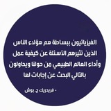 مدرس فيزياء